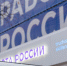 «Работа России» приходит в Херсонскую область: более 120 вакансий ждут соискателей - Херсонка.ру