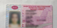 Жительница Херсонской области предъявила поддельные водительские права при проверке ГИБДД - Херсонское агентство новостей
