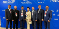 Херсонская делегация прибыла на форум «Малая Родина» - Херсонское агентство новостей