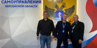 Приняли участие в конференции по развитию местного самоуправления, прошедшей в городе Геническ Херсонской области - Справедливая Россия