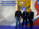 Приняли участие в конференции по развитию местного самоуправления, прошедшей в городе Геническ Херсонской области