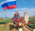 Последний в Херсонской области фронтовик Великой Отечественной войны похоронен в Азовском