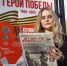 «АиФ» подготовил ко Дню Победы особенный тираж еженедельника - Херсонское агентство новостей