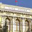 Центробанк сохранил ключевую ставку на уровне 21% - Херсонское агентство новостей