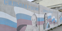 Эксперт: воссоединенные регионы будут играть существенную роль в экономике и безопасности - Херсонское агентство новостей