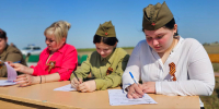 «Диктант Победы» прошел на 126 площадках Херсонской области - Херсонское агентство новостей