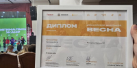 Делегация Херсонской области вернулась с фестиваля «Российская школьная весна» - Херсонское агентство новостей