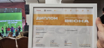 Делегация Херсонской области вернулась с фестиваля «Российская школьная весна»
