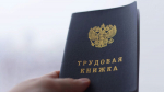 Больничный во время испытательного срока: права работника и работодателя