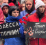 Более 3 тыс. россиян приняли участие в акции памяти погибших в одесском Доме профсоюзов - Херсонское агентство новостей