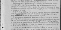 Ко Дню Победы ФСБ рассекретила документы о зверствах нацистов над населением Херсонской области - Херсонское агентство новостей