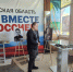 История в экспонатах: в Геническе открылась выставка «Путь Победы» - Херсонка.ру