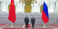 Путин: жертвы России и Китая во Второй мировой войне стоят того, чтобы о них не забывать - Херсонское агентство новостей