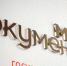 Новый МФЦ открылся в Железном Порту: госуслуги стали ближе - Херсонка.ру