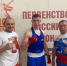 Боксер из Генического округа вошел в резерв юниорской сборной России - Херсонское агентство новостей