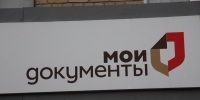 МФЦ в Херсонской области создал около 170 рабочих мест и ищет молодых специалистов - Херсонское агентство новостей