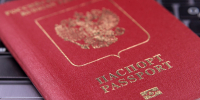 В МФЦ Херсонской области скоро можно будет оформить загранпаспорт - Херсонское агентство новостей