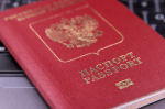 В МФЦ Херсонской области скоро можно будет оформить загранпаспорт