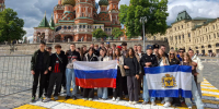 Молодежь Херсонской области посетила Москву и Орел в рамках проекта «Новые горизонты» - Херсонское агентство новостей