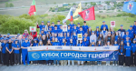 Молодежь Херсонской области отправилась в Севастополь на «Кубок Городов-Героев»