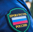 Прокуратура Херсонской области добилась снижения цен на продукты первой необходимости - Херсонка.ру