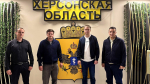 Адыгея и Херсонская область объединяют усилия в сфере молодежной политики
