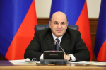 Мишустин поручил продлить льготное кредитование бизнеса в исторических регионах