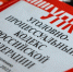 Житель Херсонской области предстанет перед судом за участие в запрещенном вооруженном формировании - Херсонка.ру