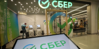 Российские банки открыли 600 своих отделений в исторических регионах - Херсонское агентство новостей