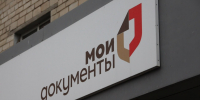 В Великой Благовещенке открыли МФЦ - Херсонское агентство новостей