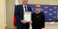 Председателю Совета РО Партии вручили благодарность Губернатора Херсонской области - Справедливая Россия