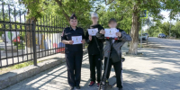 JPG Файл - МВД России по Херсонской области