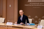 Вступил в силу федеральный закон о защите граждан от мошенников