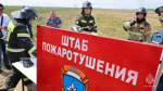 На контроле МЧС Херсонской области пожарная безопасность в населенных пунктах