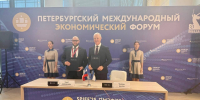 Херсонская область заключила на ПМЭФ соглашения с восемью инвесторами - Херсонское агентство новостей