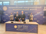 Херсонская область заключила на ПМЭФ соглашения с восемью инвесторами