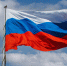 Путин: Россия к 2030 году должна войти в двадцатку стран с лучшими условиями для бизнеса - Херсонское агентство новостей
