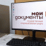 В Скадовске и Каланчаке начали оформлять загранпаспорта - Херсонское агентство новостей
