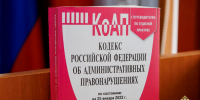 JPG Файл - МВД России по Херсонской области