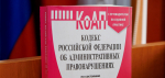 В Херсонской области подвели итоги операции «Должник»