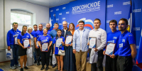 В Херсонской области пройдет конкурс на лучший арт-объект от юных жителей региона - Херсонское агентство новостей