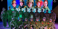 Молодежь из Чаплинского округа завоевала призы на игре «Зарница 2.0» в Волгограде - Херсонское агентство новостей