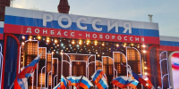 Эксперт: внимание Путина к историческим регионам символизирует, что они с нами навсегда - Херсонское агентство новостей