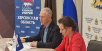 Кузнецова: по нацпроекту «Семья» в Херсонской области оборудуют две женские консультации - Херсонское агентство новостей