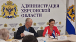 В Херсонской области запустят программу «Каникулы с „Единой Россией“»