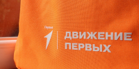В Голопристанском округе прошел летний съезд «Движения Первых» - Херсонское агентство новостей