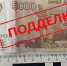 JPG Файл - МВД России по Херсонской области