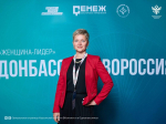Анна Литвиненко из Херсонской области завершила обучение по программе «Женщина-лидер»