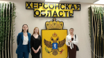 Волонтеров из Херсонской области наградили за участие в федеральном проекте