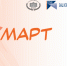 Конкурс объектов социальной инфраструктуры МАРТ - Министерство курортов и туризма